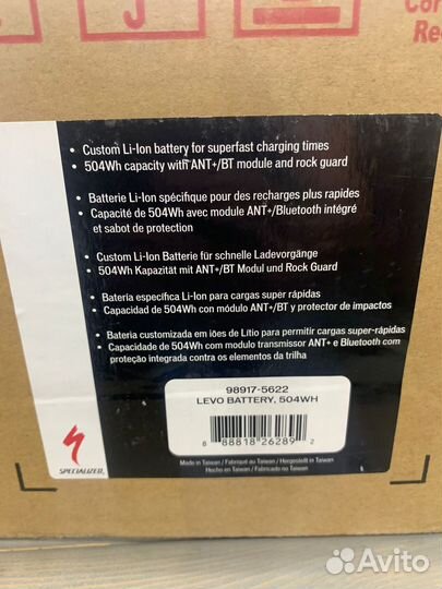 Батарея Specialized M1-500