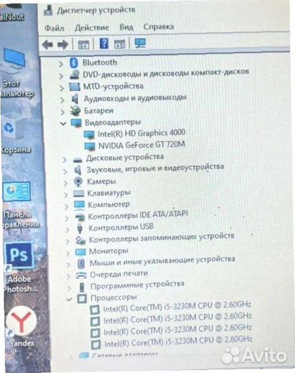 Игровой ноутбук HP на i5