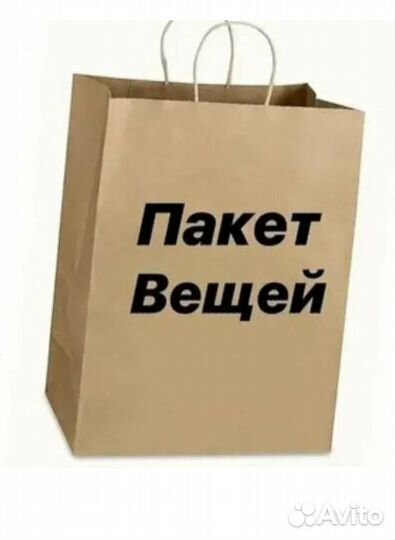 Вещи женские р. 40-44