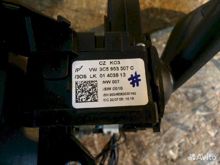 Блок подрулевых переключателей 3C5953507AC Volkswa