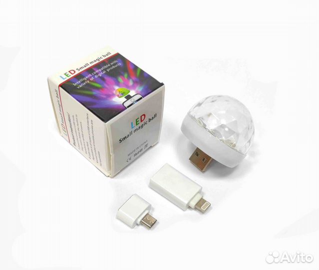 Портативный светящийся шар Led ball 4см