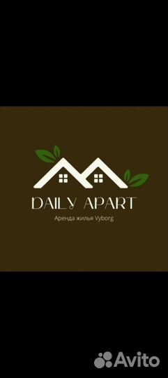 Горничная в посуточные квартиры