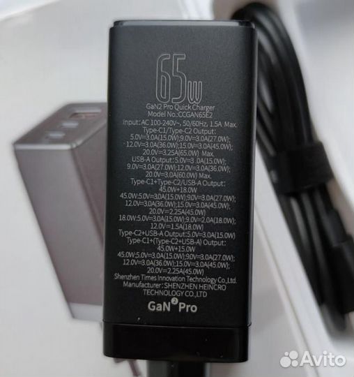 Зарядное устройство Baseus GaN 2 PRO 65W (новое)