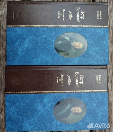 Петр Великий