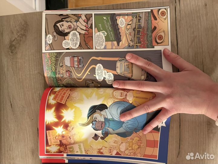 Комикс Локи В Призиденты