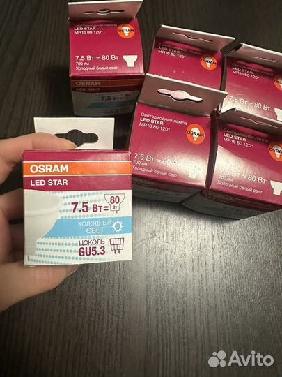Лампа светодиодная gu5.3 на 7,5Вт
