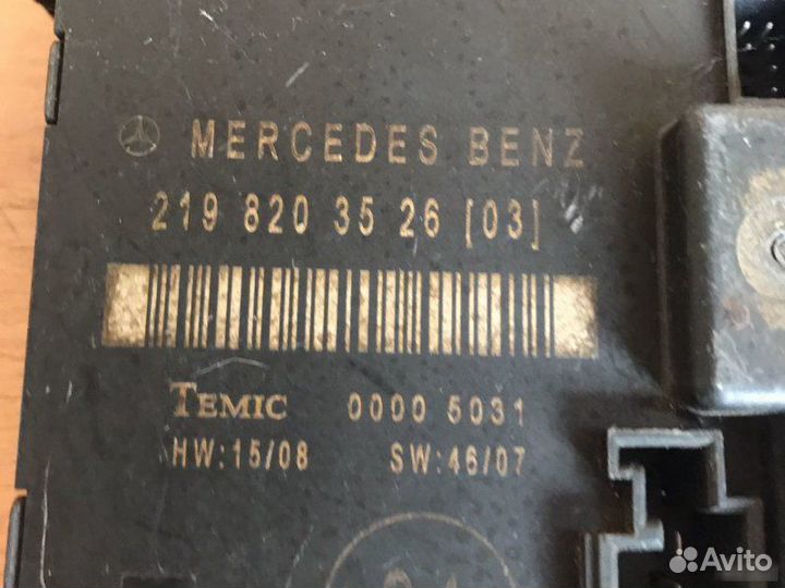 Блок комфорта Mercedes-Benz Cls W219