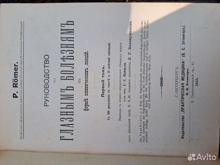 Продам книги