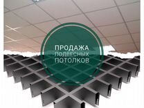 Тяги подвесов из оцинкованной стали для монтажа подвесных потолков сертификат