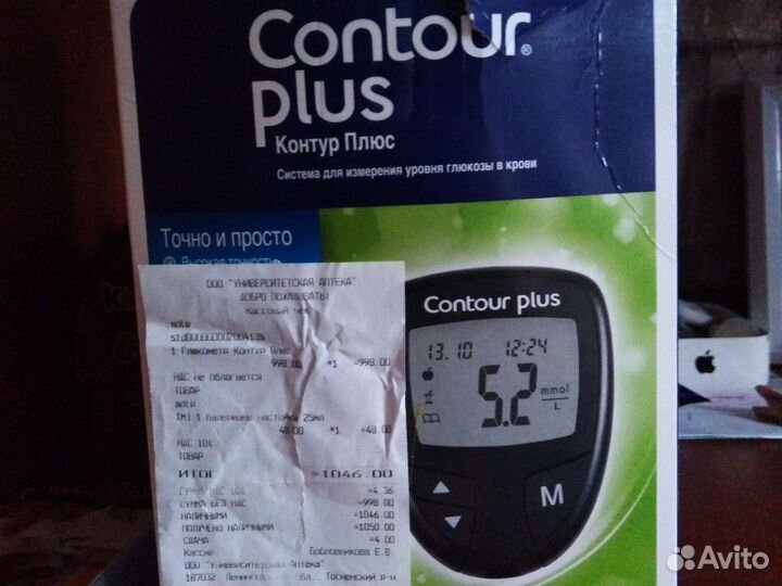 Глюкометр Контур Плюс