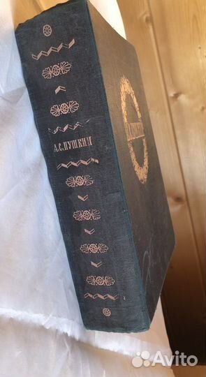 Антиквариат книга 1948 год