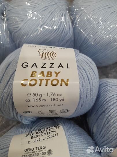 Пряжа Gazzal Baby Cotton 7шт