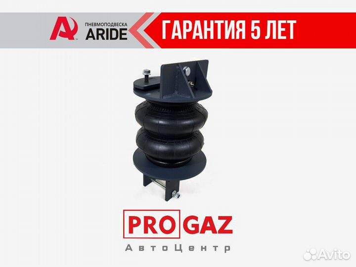 Пневмоподвеска MAZ 4370 передняя ось Aride
