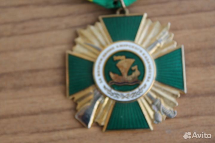 Орден за возрождения амурского казачества