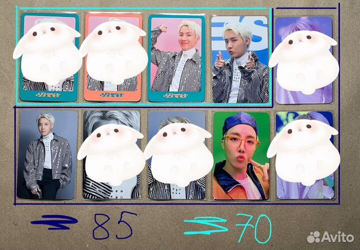 Bts dicon mini карты