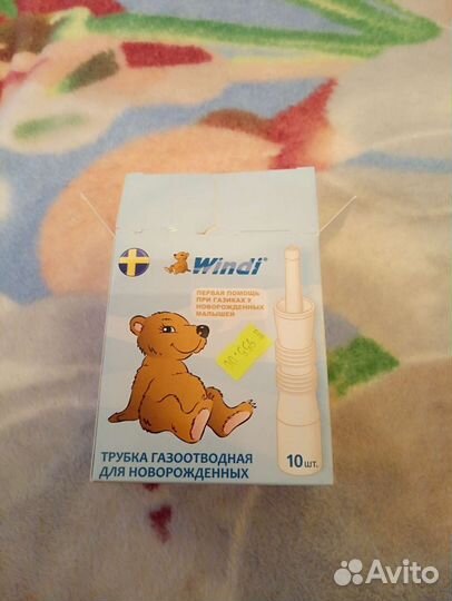 Газоотводная трубочка 6 шт