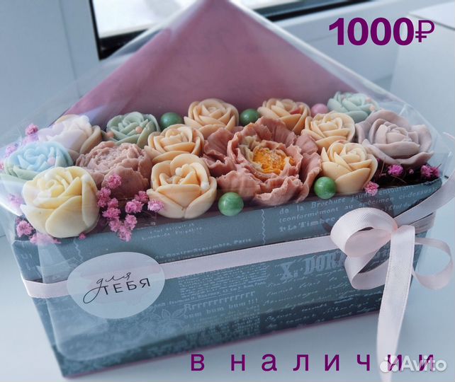 Съедобные букеты и наборы