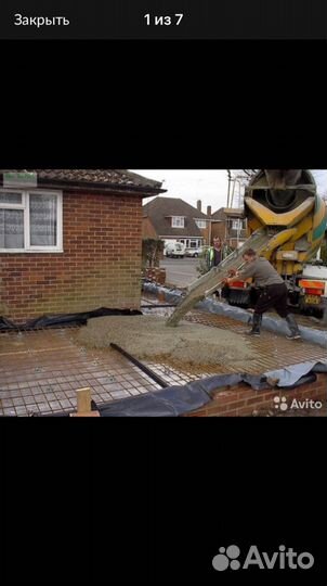 Бетон всех марок. Хорошее качество