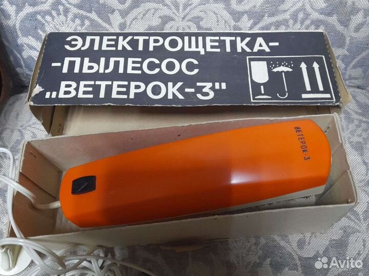 Пылесос