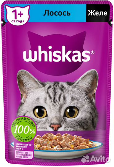 Whiskas влажный корм для кошек, желе с лососем