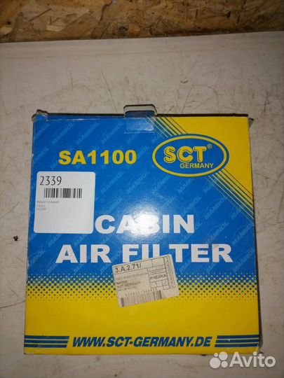 Фильтр салонный SA1100 Citroen Citroen
