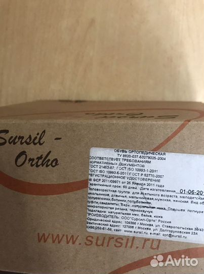 Кроссовки