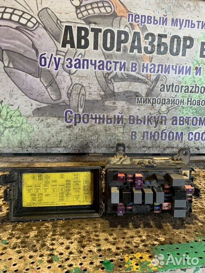 Блок предохранителей Chevrolet Aveo