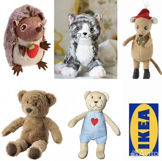 Игрушки IKEA