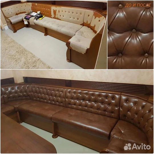 Перетяжка мягкой мебели