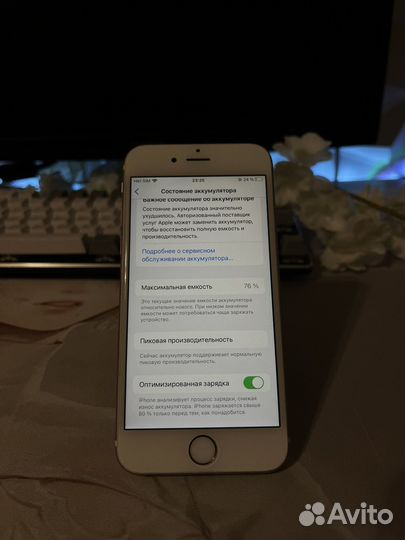 iPhone 6S, 32 ГБ
