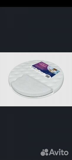 Круглый матрас