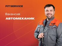 Автомеханик - Автослесарь