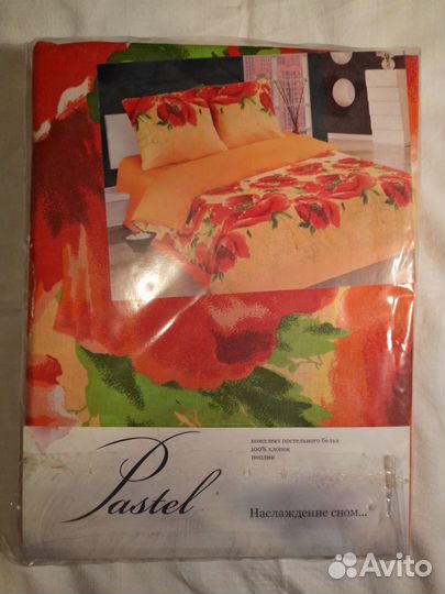 Постельное белье поплин хлопок 2-х сп