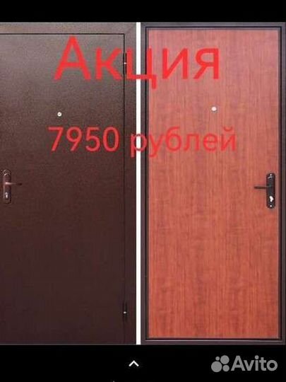 Дверь с терморазрывом и межкомнатные