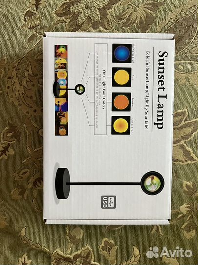 SunSet Lamp