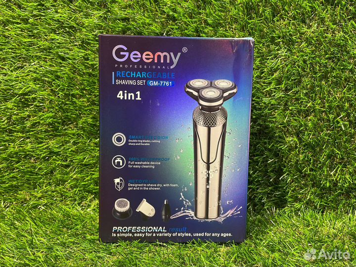 Триммер для стрижки