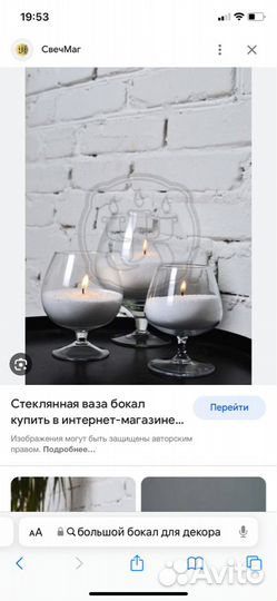 Ваза декоративная стекло