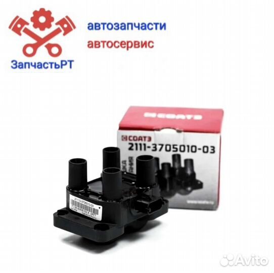 Модуль зажигания ваз 2111, Приора соатэ