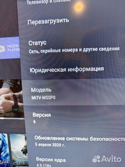 Телевизор LED Xiaomi Mi TV 4A 32