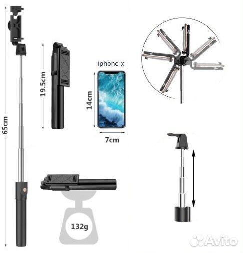 Монопод, трипод, селфи палка Selfie Stick K07