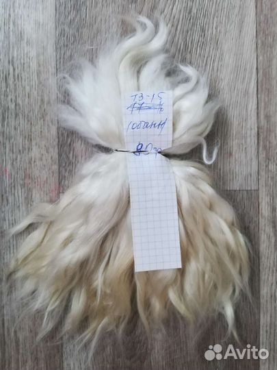 Локоны козочки ангорской