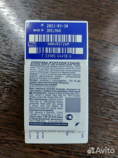 Линзы контактные acuvue oasys двухнедельные