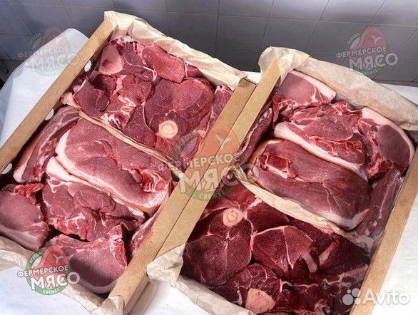 Свинина Говядина доставка