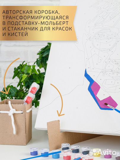 Картина по номерам котенок с бантиком