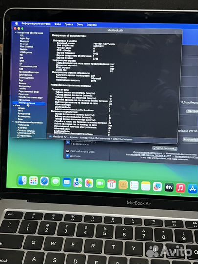 Apple MacBook Air 13 2020 M1