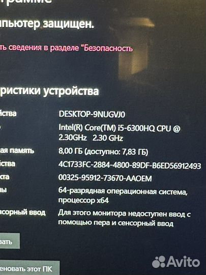 Игровой ноутбук lenovo