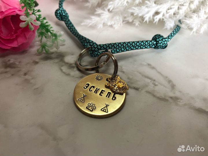 Адресники для животных