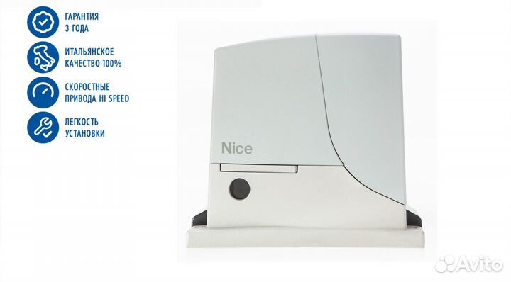 Nice ROX1000KIT2 комплект автоматики для откатных