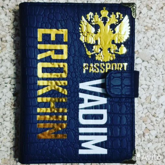 Обложка на автодокументы