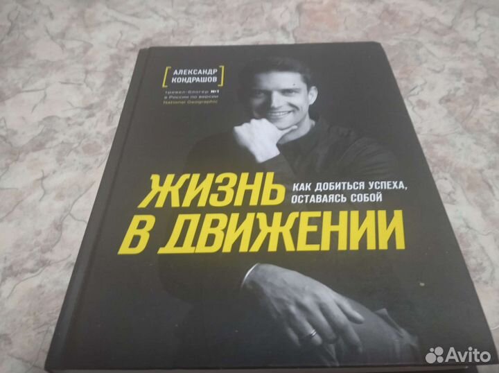 Книги по саморазвитию